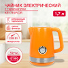 KE1716P (KE1716P/OR)