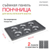 DP0704D (DP0704D/BL)