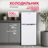 RF1060 (RF1060/WH)