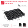 DP2030W (DP2030W/BL)