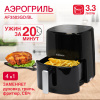 AF3503GD (AF3503GD/BL)