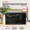 MM2013B (MM2013B/BL)