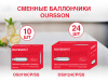 OS0110CP (OS0110CP/SS)