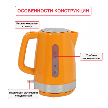 KE1716P (KE1716P/OR)
