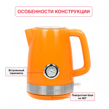 KE1716P (KE1716P/OR)