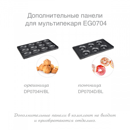 EG0704 (EG0704/GA)